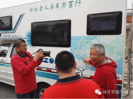 68歲老人張志武再駕覽眾C4房車(chē)環(huán)歐洲