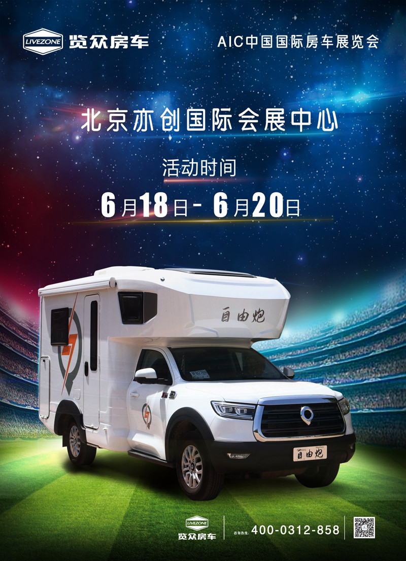 約惠618，豪禮不斷，房車全放價(jià)