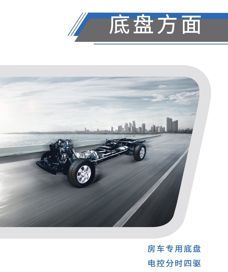 這樣的汽油四驅(qū)房車，還能上京牌