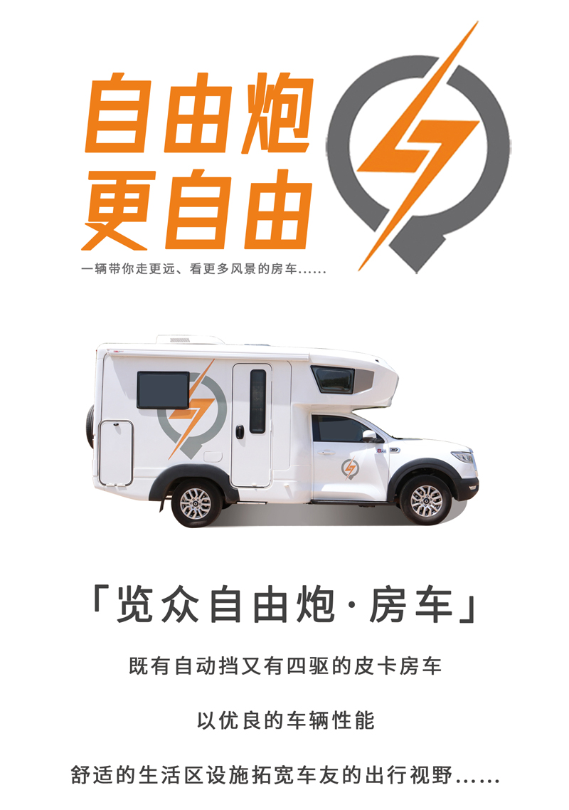 30萬的自動擋四驅(qū)房車，還挺好