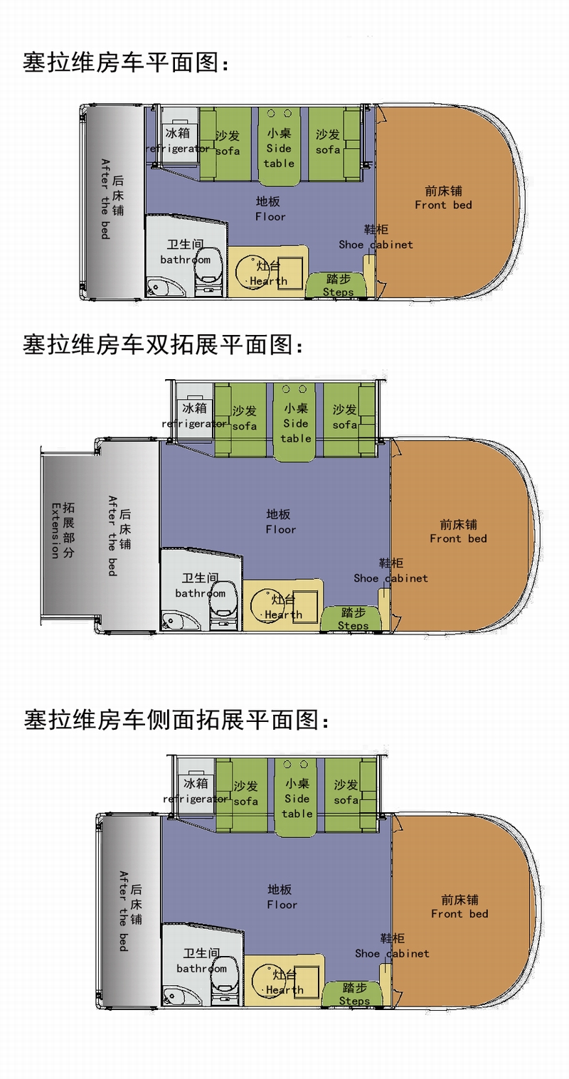 塞拉維雙拓展房車，內(nèi)部裝飾靜待你的目光