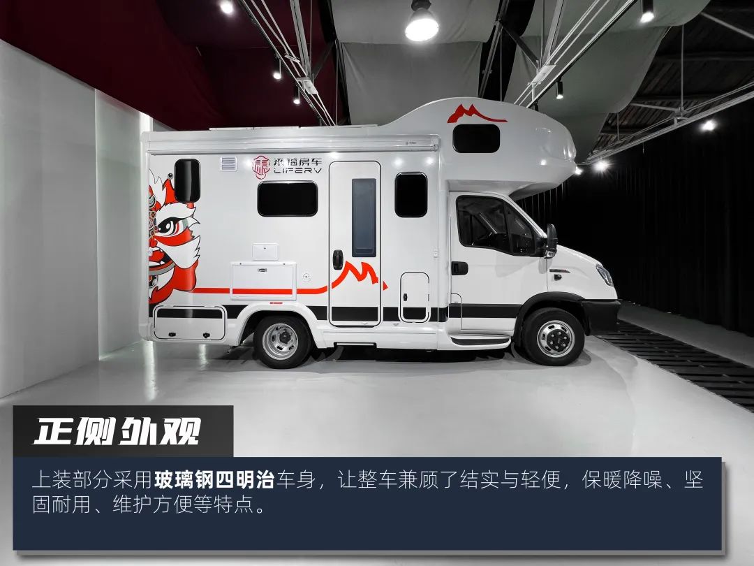 高階玩家都玩什么房車？