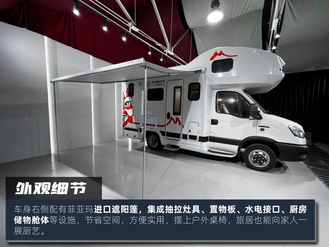 高階玩家都玩什么房車？