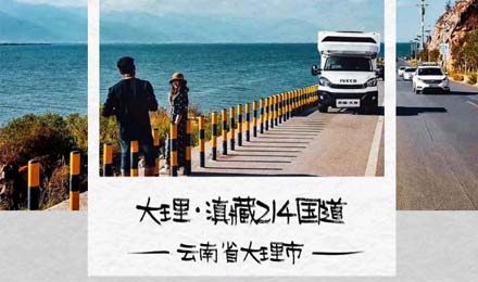 【旅行路書·滇藏214】大理，不止蒼山洱海